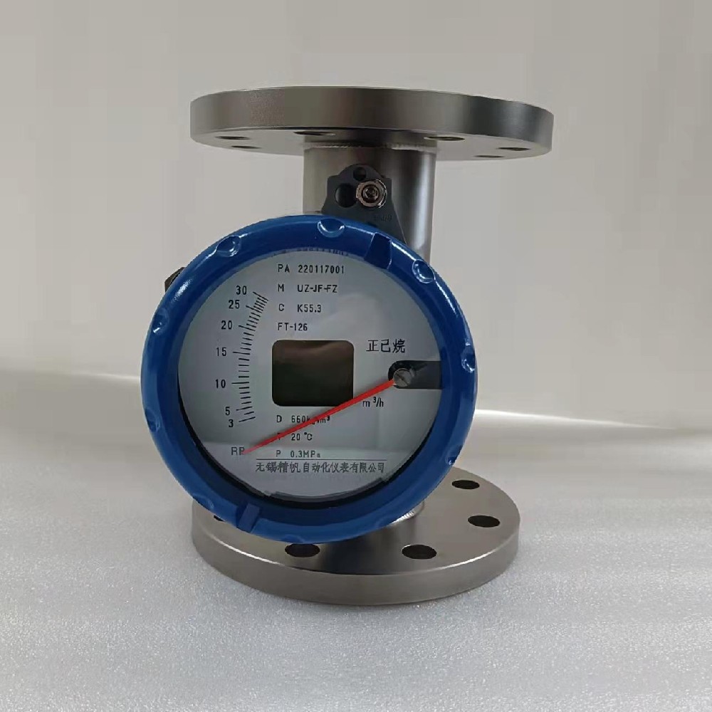 金属管浮子流量计